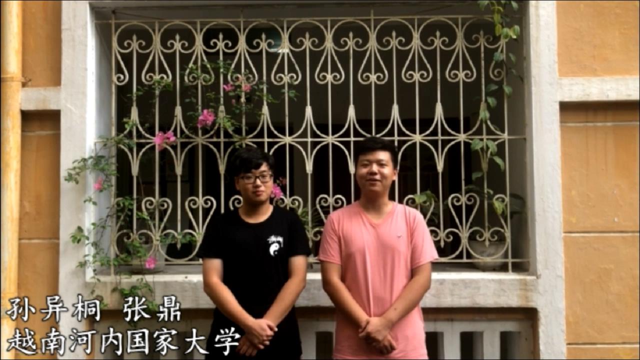 中秋佳節(jié)到！海外學(xué)子向祖國同胞獻(xiàn)祝福