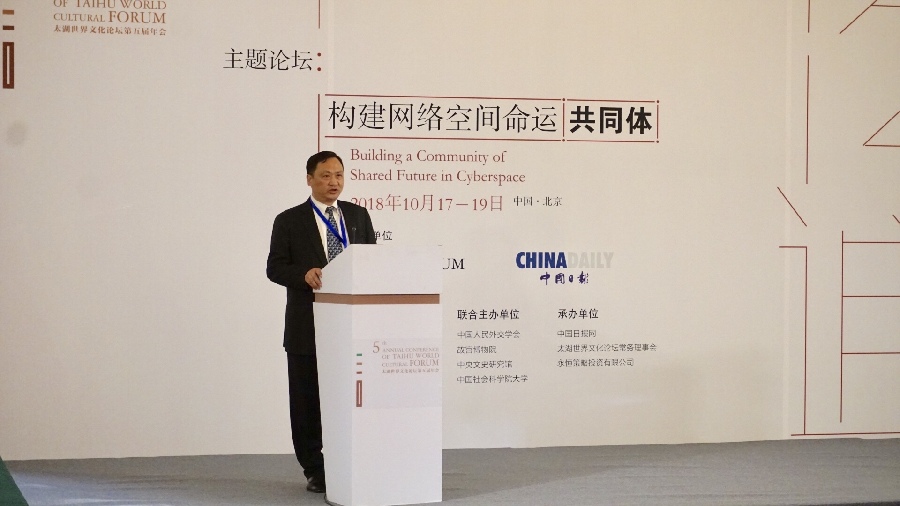 中國移動通信聯合會執行會長倪健中：一帶一路與一網一圈