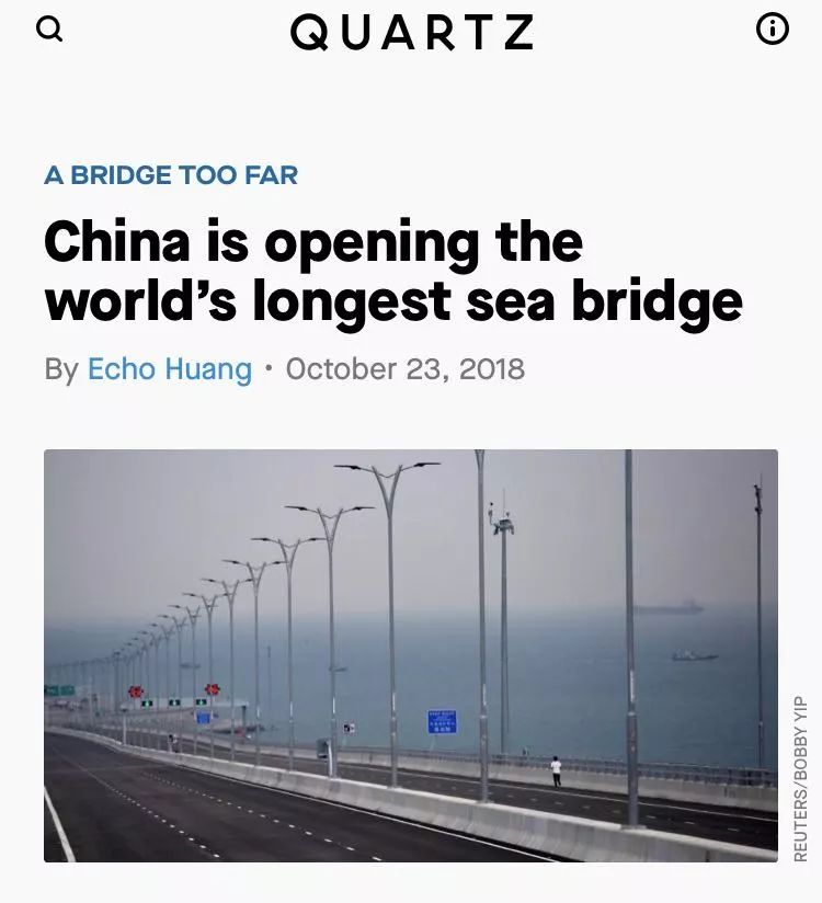 “要致富，先修路！”昨天，外媒花式報道港珠澳大橋丨外媒說