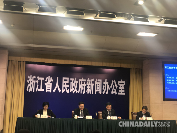 浙江高考英語加權(quán)賦分情況調(diào)查結(jié)果公布：因決策嚴重錯誤造成的重大責任事故