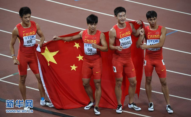 田徑世錦賽男子4X100米接力中國(guó)隊(duì)獲銀牌