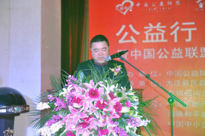 公益行 安居夢 安居扶助工程走進(jìn)清河灣