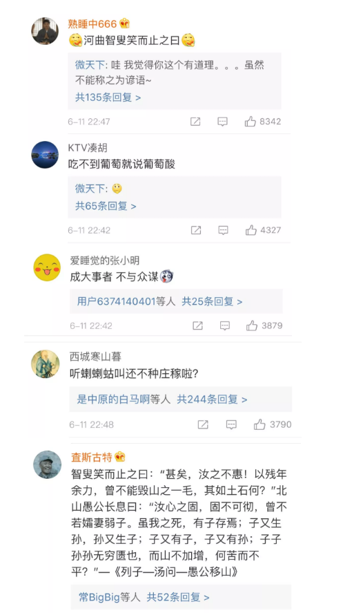 伊萬卡發了條“中國諺語”，中國網友：并不知道是哪句