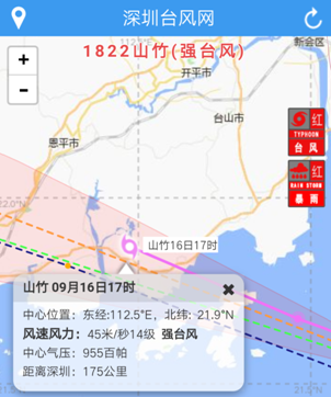 十七級陣風掠過，臺山核電安然無恙