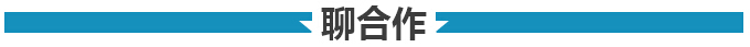 總理與老撾領(lǐng)導(dǎo)人會(huì)面都聊過(guò)些什么？