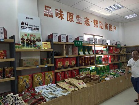 重走長征路，看江西精準(zhǔn)扶貧使出“洪荒之力”