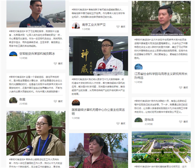 【領航新征程】新時代有話說！“學思踐悟十九大”通道接力開啟等你來